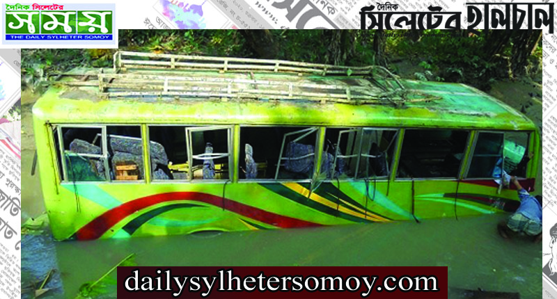 গোপালগঞ্জে নিয়ন্ত্রণ হারিয়ে বাস খালে, নিহত ৩