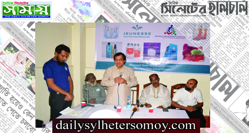 জেনেস টিম বাংলাদেশ ইউএসএ’র সিলেটে যাত্রা শুরু