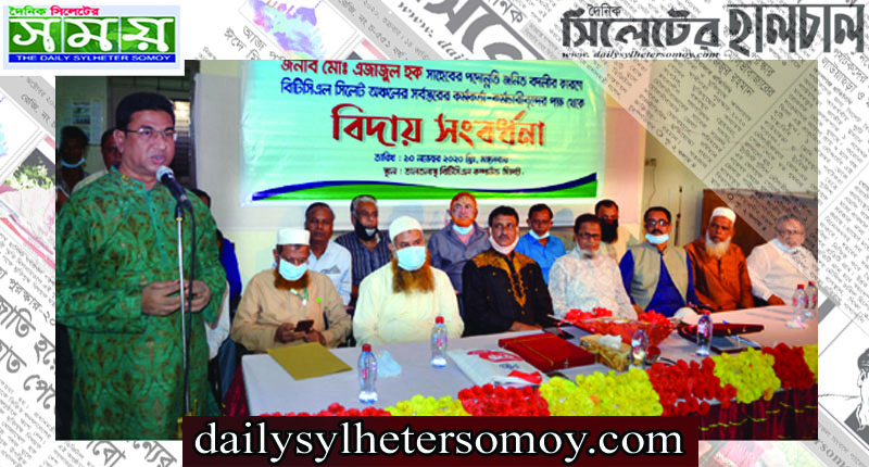 প্রকৌশলী এজাজুল হক’র বিদায় সংবর্ধনা অনুষ্ঠিত