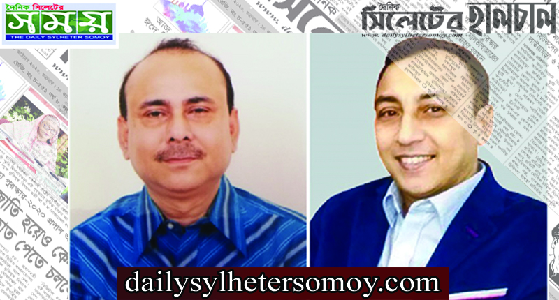 সিলেটে সম্পাদক পরিষদ গঠন