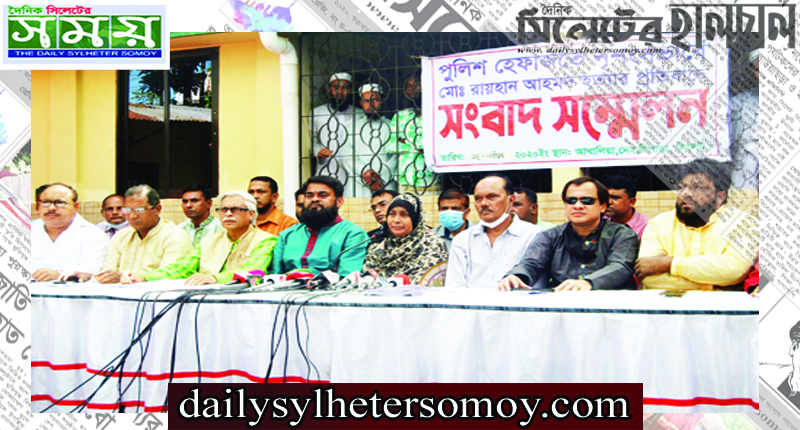 আলামত নষ্টকারীসহ হত্যায় জড়িত সকলের গ্রেফতার দাবি