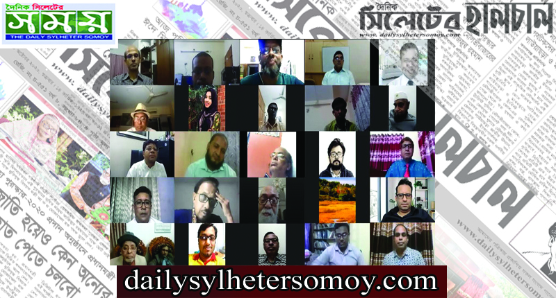 লিডিং ইউনিভার্সিটির প্রাক্তন উপাচার্য এবং অধ্যাপকবৃন্দদের স্মৃতিচারণমূলক অনুষ্ঠান