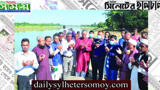 বিশ্বনাথে সুরমা নদীর তীর সংরক্ষণ প্রকল্পের শুভ উদ্বোধন করলেন
