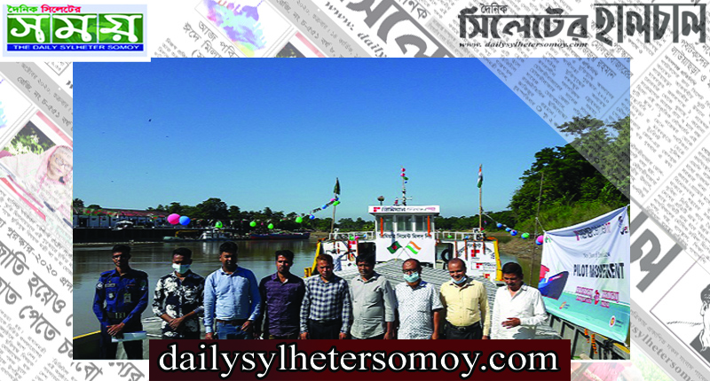 জকিগঞ্জ হয়ে আসামে গেল বাংলাদেশের সিমেন্ট