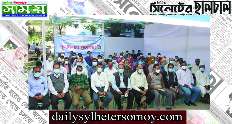 বাকাসাস এর উদ্যোগে পদ-পদবি পরিবর্তন ও  বেতন গ্রেড উন্নীতকরণের দাবীতে কর্মবিরতি পালিত