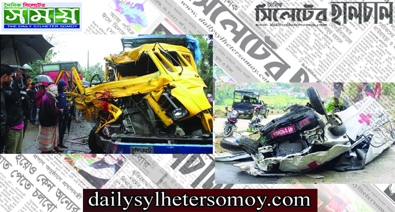 ট্রাকের সঙ্গে সংঘর্ষ, অ্যাম্বুলেন্সের ৫ জন নিহত