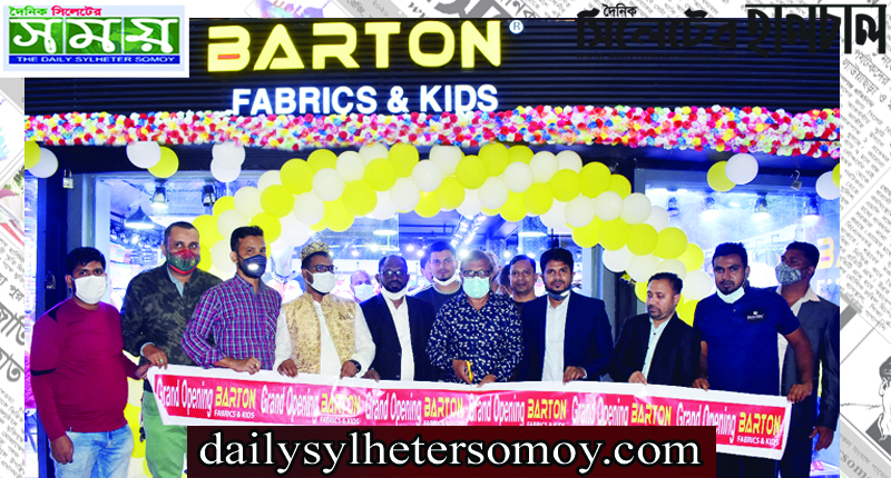 ব্যবসার মাধ্যমেই একজন ব্যবসায়ী সমাজে প্রতিষ্ঠিত হতে পারে: মেয়র আরিফ