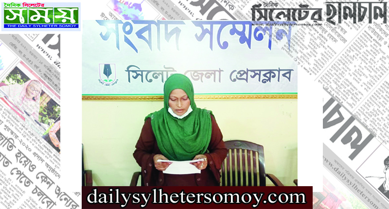 সংবাদ সম্মেলনে কলসুমার অভিযোগ