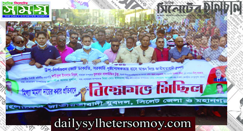 যুবদল শীর্ষ নেতৃবৃন্দকে মামলা দিয়ে সরকার পতন আন্দোলনকে দমানো যাবে না