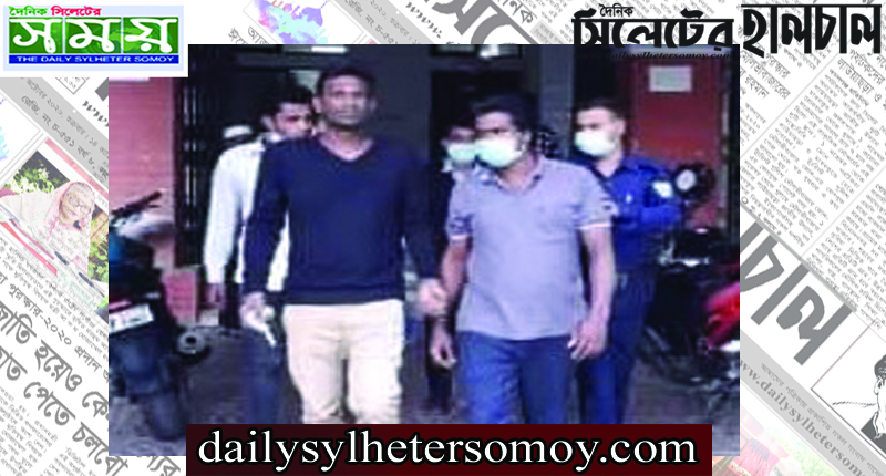 চাঁদাবাজী মামলায় ৩ জনকে কারাদন্ড, জরিমানা