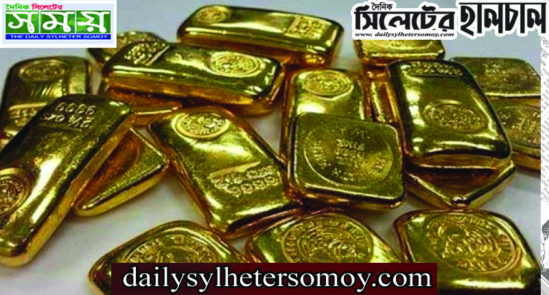 ওসমানী বিমানবন্দরে ২০টি স্বর্ণের বারসহ যাত্রী আটক