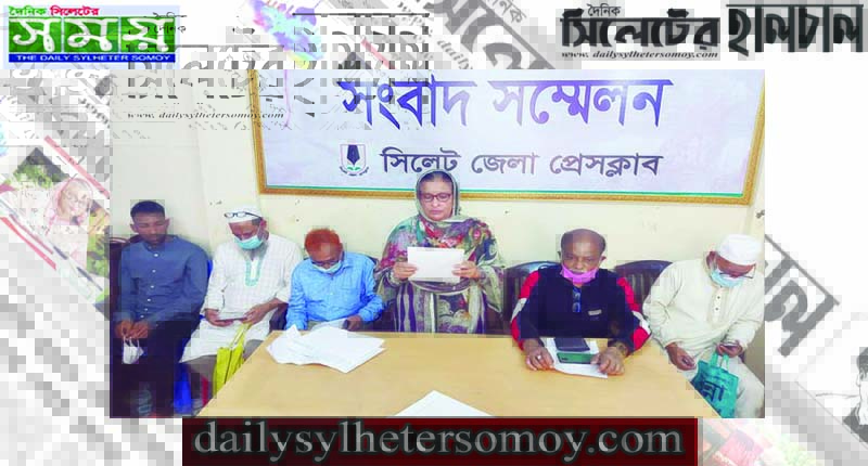 সিলেটে শেয়ারবাজারে বিনিয়োগকারীদের দুই দাবি