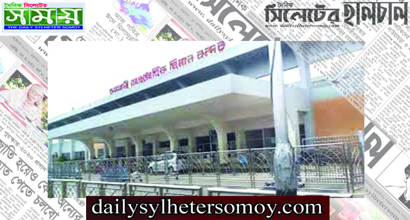 লকডাউনের লন্ডন থেকে সিলেটে ১৯৩ প্রবাসী, তোলপাড়