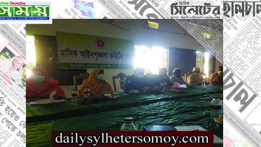 ওসমানীনগরে আইন শৃঙ্খলা কমিটির সভা