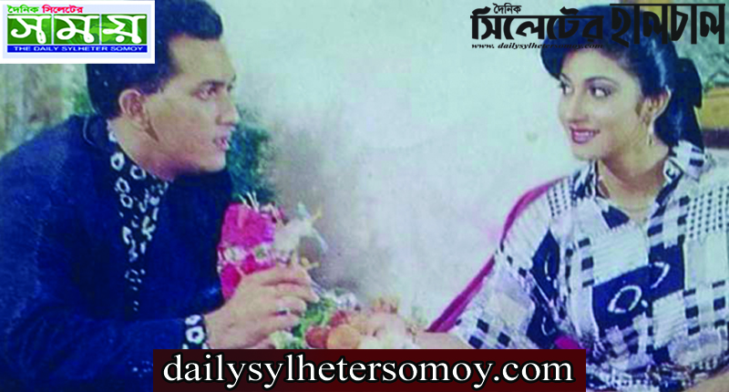 সালমান শাহর নায়িকা শিল্পী পরিবারসহ করোনায় আক্রান্ত