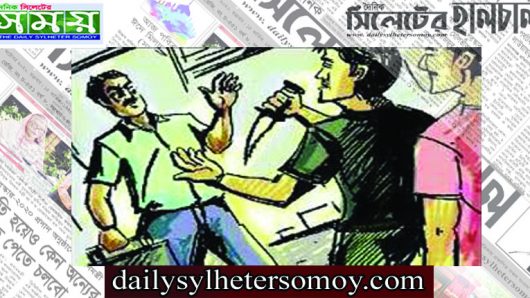 সিলেটে অটোরিকশা চালকের গলায় চাকু ধরে ছিনতাইয়ের চেষ্টা