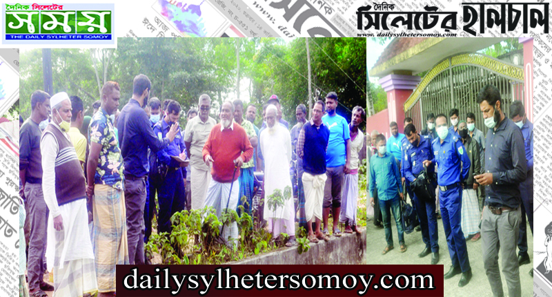 সিলেটের বিশ্বনাথে প্রবাসীর ভূমি জবরদখল সরেজমিন পরিদর্শনে এডিশনাল এসপি