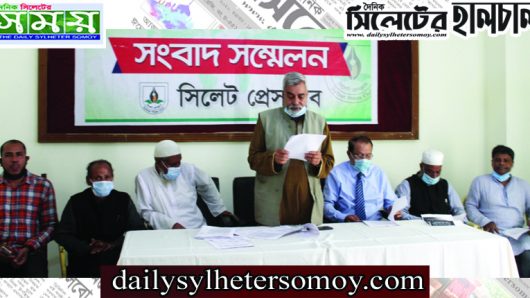 জাহিরভাঙ্গা-বসন্তপুর বেড়িবাঁধে ক্ষতিগ্রস্ত হওয়ার আশঙ্কায় ১৬ গ্রামবাসী