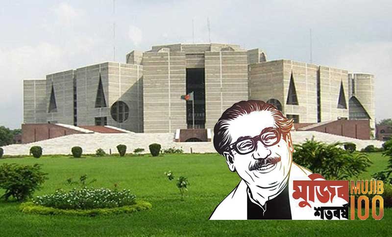 বঙ্গবন্ধুর ওপর সোমবার স্মারক বক্তৃতা করবেন রাষ্ট্রপতি