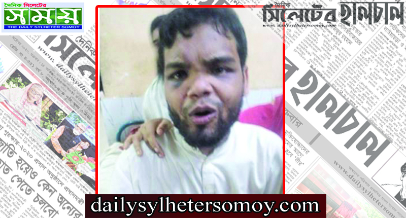 হবিগঞ্জে কলেজছাত্রকে বেঁধে নির্যাতন: ২৬ জনের বিরুদ্ধে মামলা