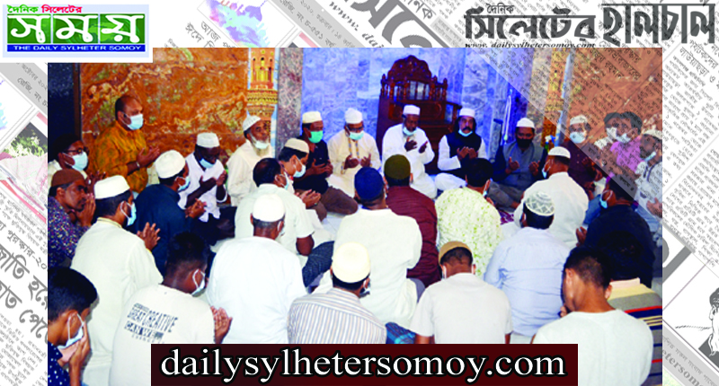 আজিজ আহমদ সেলিম ও সাবেক মেয়র কামরানের মাগফেরাত কামনায় দোয়া মাহফিল
