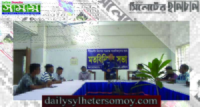 ওসমানীনগরে রাত ১১টার মধ্যে বন্ধ করতে হবে ব্যবসা প্রতিষ্ঠান