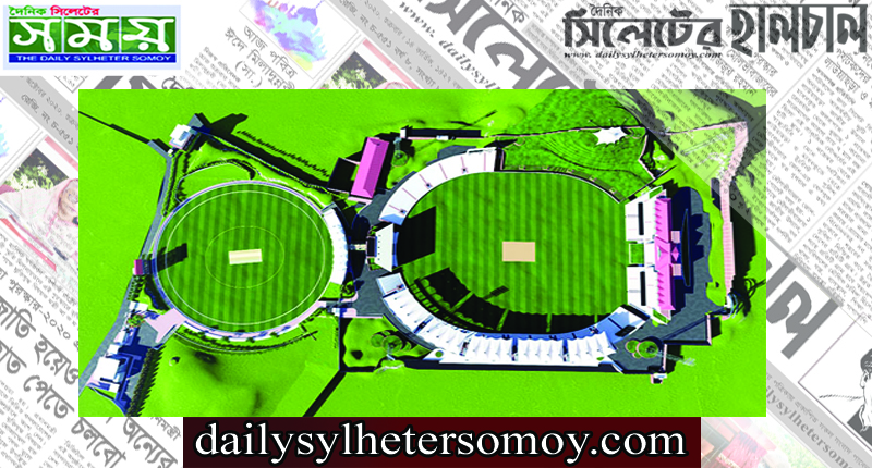 সিলেটে হচ্ছে দেশের প্রথম প্রিপেইড ‘প্র্যাকটিস গ্রাউন্ড’