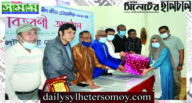 সিলেট জেলা প্রেসক্লাবের ক্রীড়া প্রতিযোগিতার পুরস্কার বিতরণ সম্পন্ন
