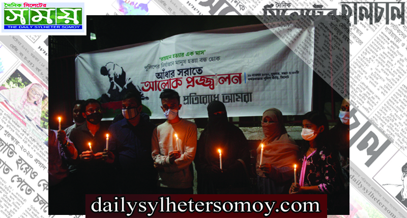 পুলিশ ফাঁড়িতে নির্যাতন ও হয়রানি বন্ধের দাবি
