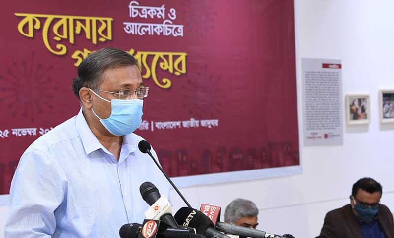 ৩৭ সাংবাদিক ও সংবাদকর্মী মৃত্যুবরণ করেছেন করোনায়: তথ্যমন্ত্রী