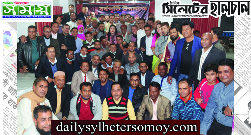 সিলেটে এসএসসি-৯৩’র বন্ধুদের মিলন মেলা