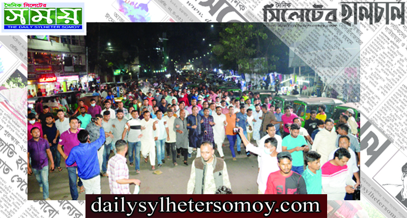 কেন্দ্রীয় কমিটিকে স্বাগত জানিয়ে সিলেট  জেলা যুবলীগের আনন্দ মিছিল