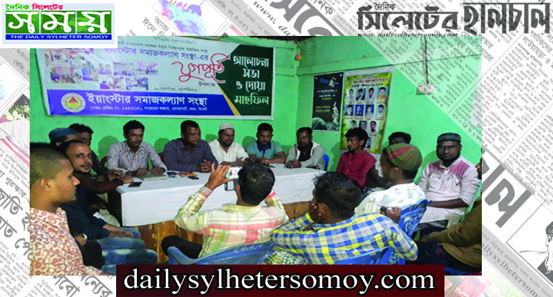 খাদিমনগর ইউনিয়নে নারী নির্যাতন ও সামাজিক অপরাধ প্রতিরোধে সমাবেশ অনুষ্ঠিত
