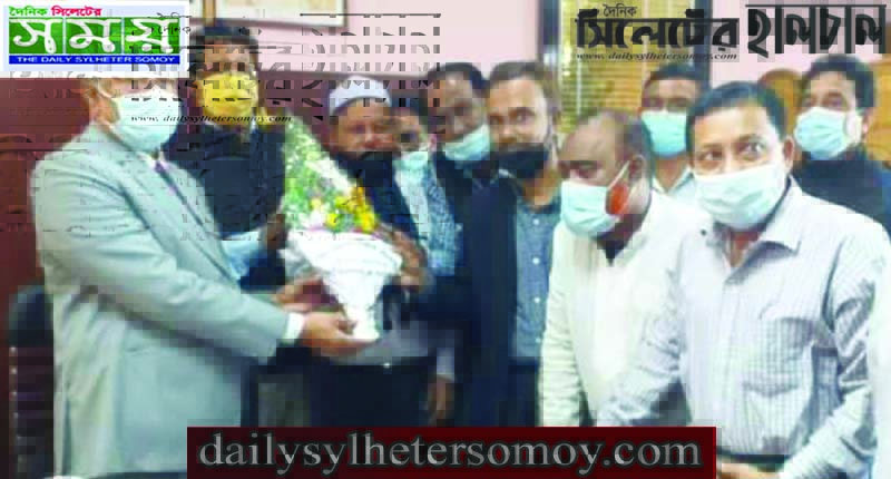 সিলেট শিক্ষা বোর্ডের চেয়ারম্যানের সাথে দক্ষিণ সুরমা শিক্ষক সমিতির শুভেচ্ছা বিনিময়