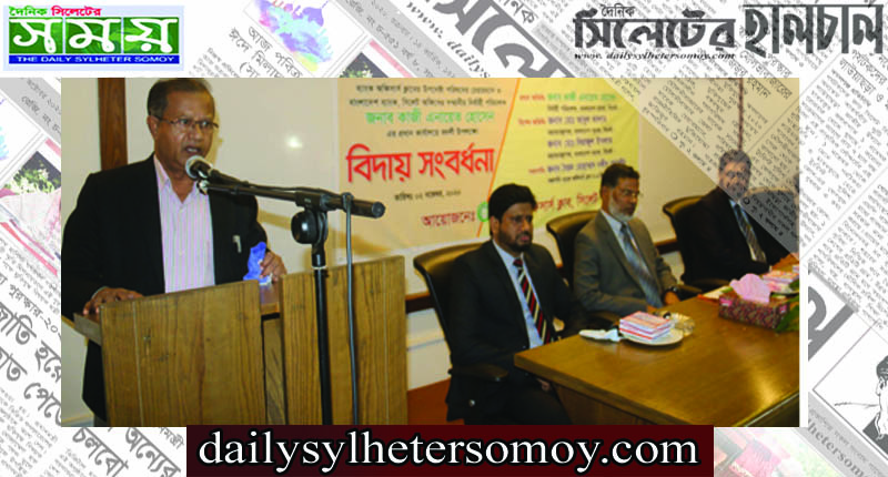 ব্যাংক অফিসার্স ক্লাবের উদ্যোগে বাংলাদেশ ব্যাংকের নির্বাহী পরিচালকের সংবর্ধনা