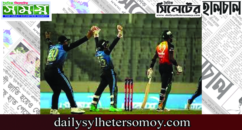 ঢাকার হারের হেট্রিক