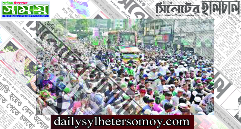 ফ্রান্সরে বিরোদ্ধে বিক্ষোপে উওাল সিলেট নগরী
