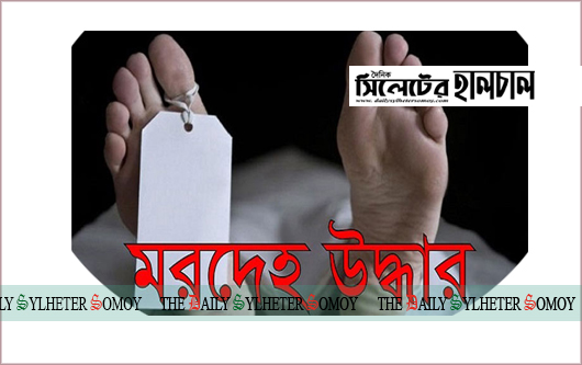 ইউপি কমপ্লেক্সে ঝুলন্ত যুবকের লাশ