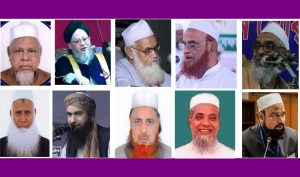 হেফাজতের কেন্দ্রীয় কমিটিতে স্থান পেলেন সিলেটের ১০ নেতা