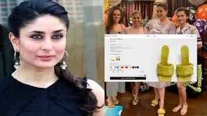 কারিনার স্যান্ডেলের দাম ১ লাখ ২০ হাজার টাকা!