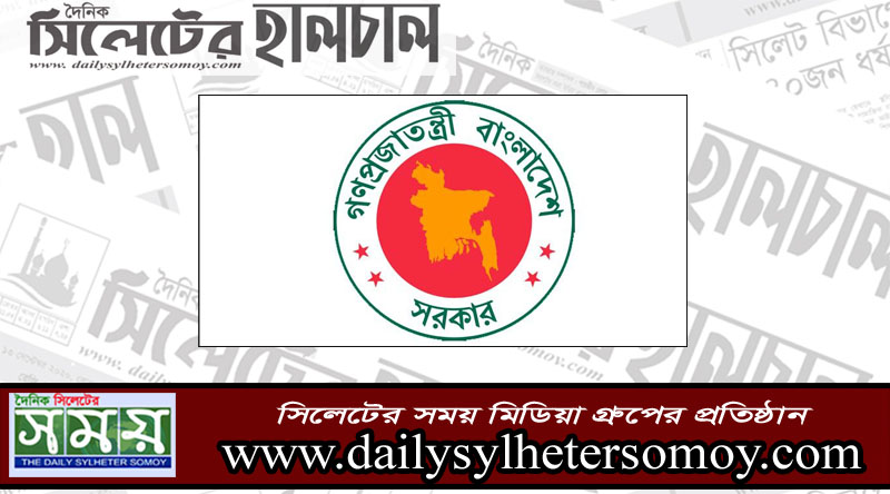 প্রাথমিক বিদ্যালয়ের শিক্ষকরাও বেতন পাবেন অনলাইনে