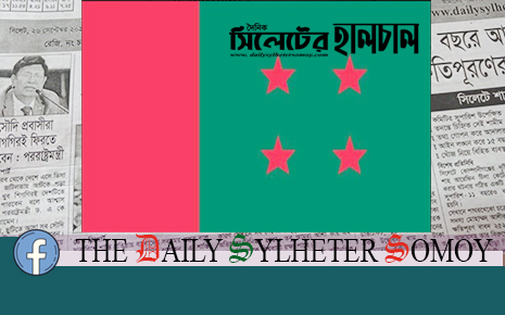 ভোটযুদ্ধের মাঠে সর্বাত্মক প্রস্তুতি আওয়ামী লীগের