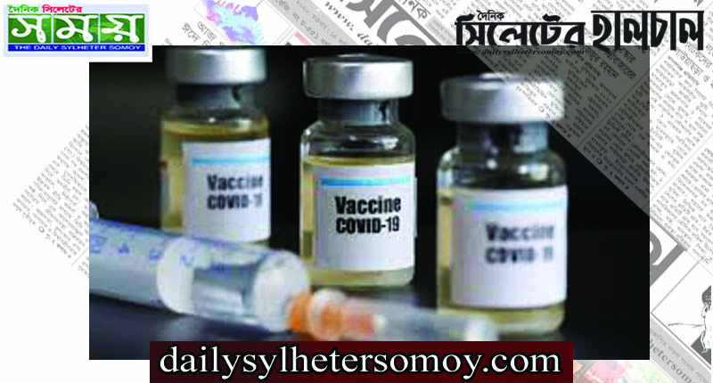 ‘অক্সফোর্ডের টিকা নিরাপদ ও কার্যকর’