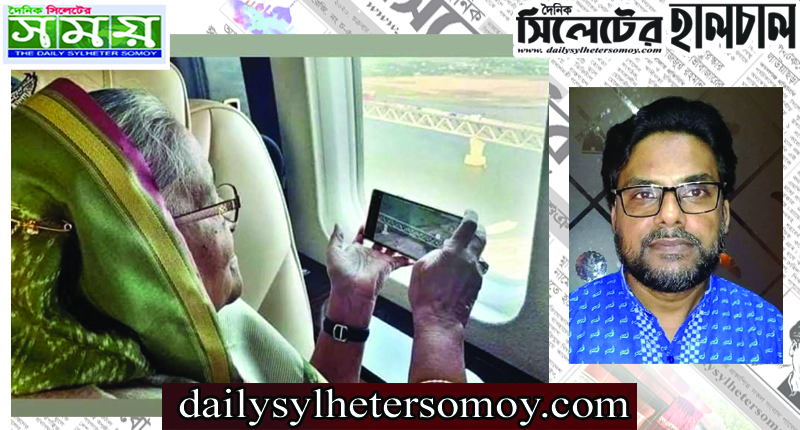 পদ্মা সেতু দৃশ্যমান হওয়ায় প্রধানমন্ত্রী জননেত্রী শেখ হাসিনা কে অভিনন্দন ও কৃতজ্ঞতা জানিয়েছেন সাখাওয়াত হোসেন শফিক