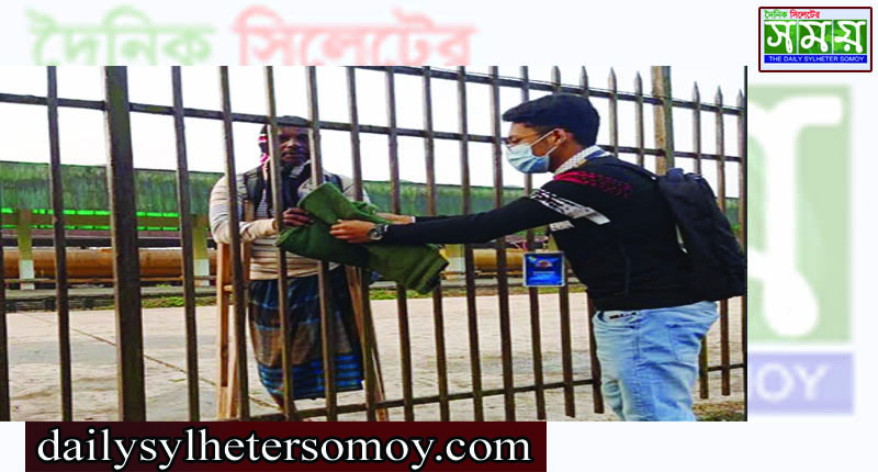স্মাইল সিলেট শাখার শীতবস্ত্র বিতরণ