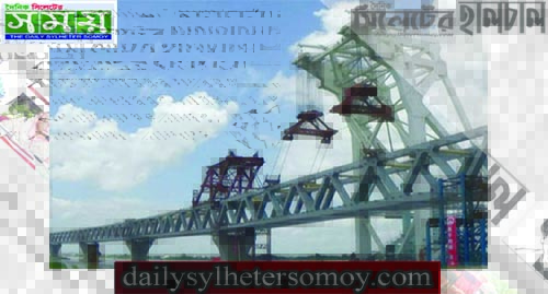 জোড়া লাগলো পদ্মার দুই পাড়