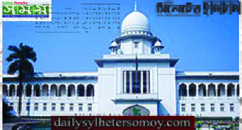 যাবজ্জীবন সাজার মেয়াদ ৩০ বছর: আপিল বিভাগ