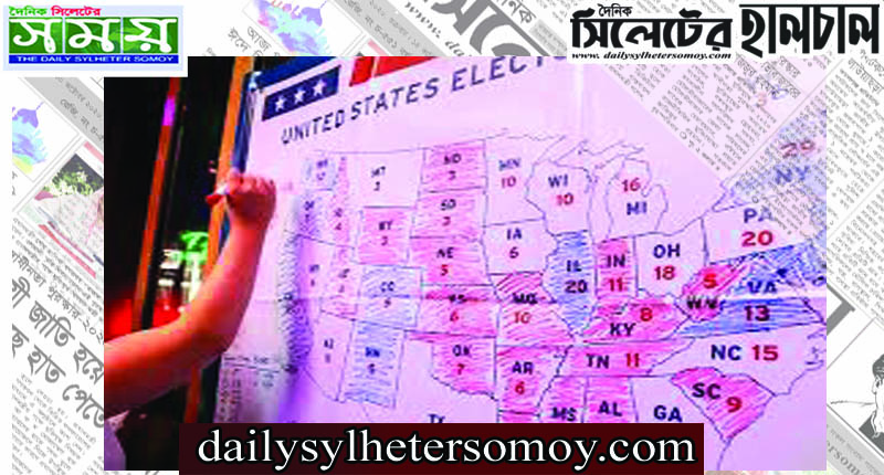 যুক্তরাষ্ট্রের ইলেক্টোরাল ভোট আজ