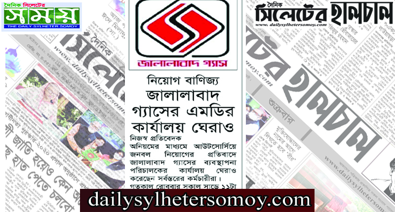 নিয়োগ বাণিজ্য