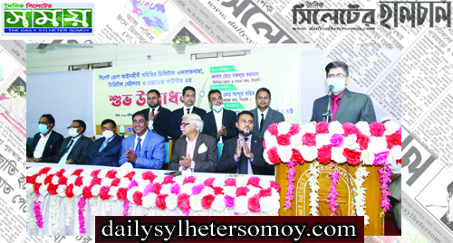 সিলেট জেলা আইনজীবী সমিতির ডিজিটাল ওকালতনামা ও বেইলবন্ড কাউন্টার উদ্বোধন
